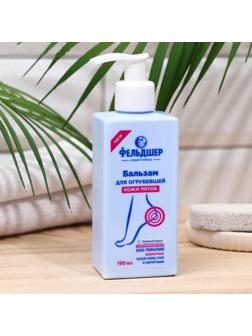 Бальзам для ног Фельдшер 