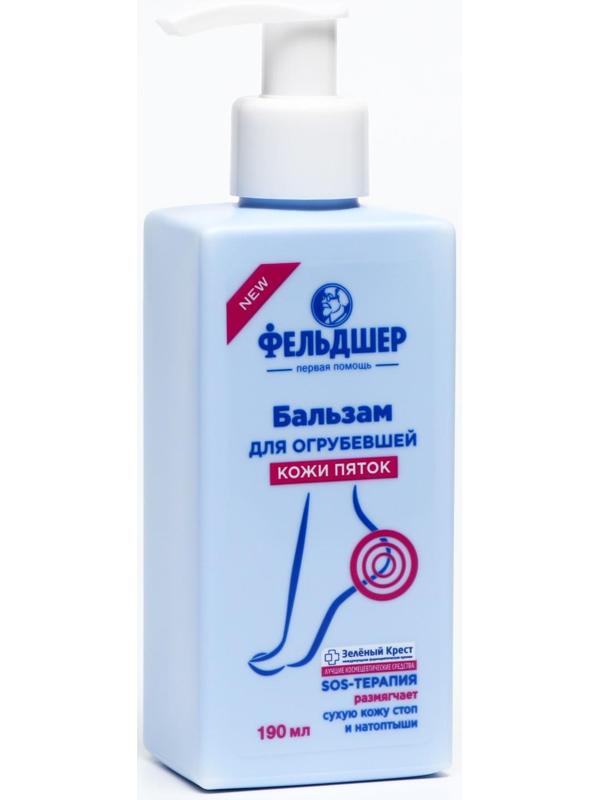 Бальзам для ног Фельдшер 