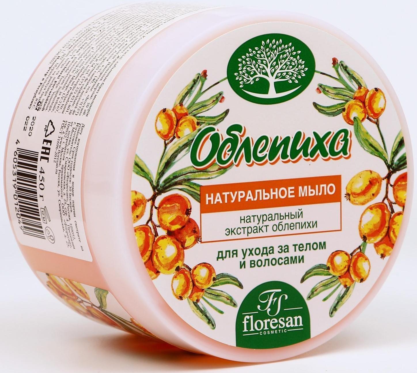 Натуральное мыло для ухода за телом и волосами 