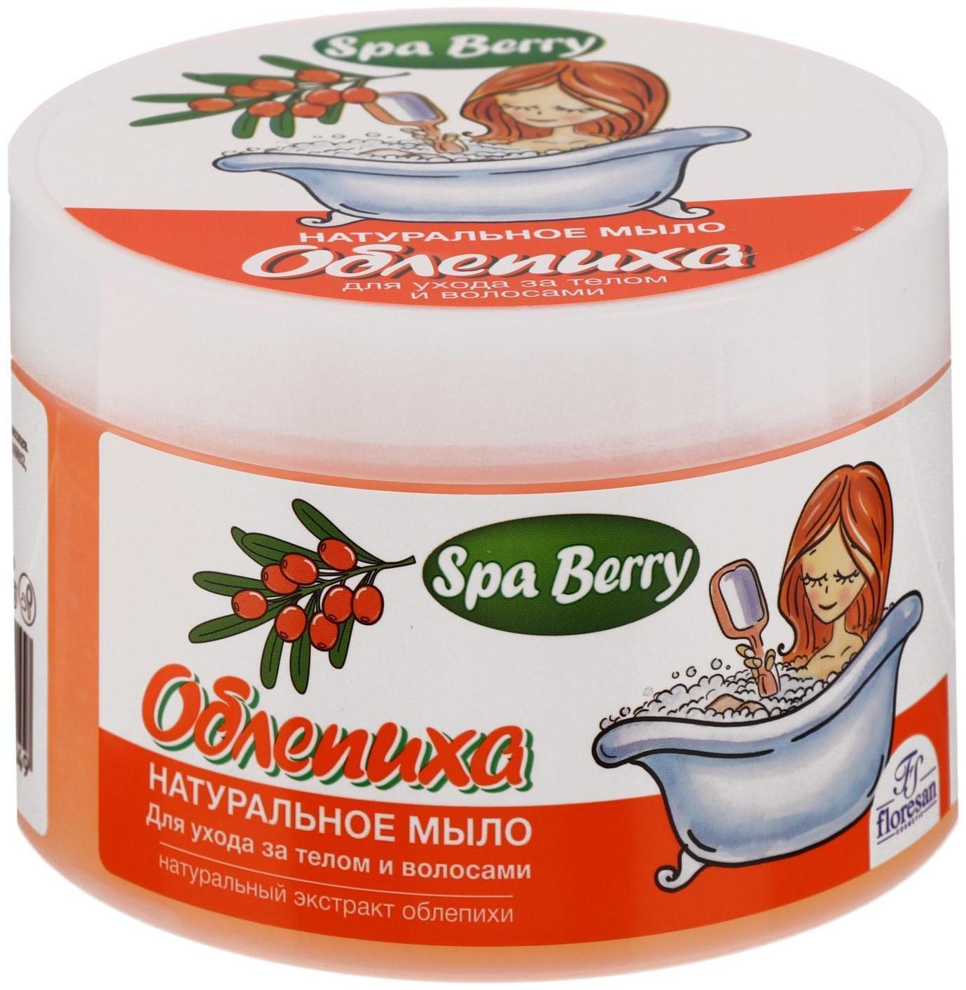 Натуральное мыло для ухода за телом и волосами 