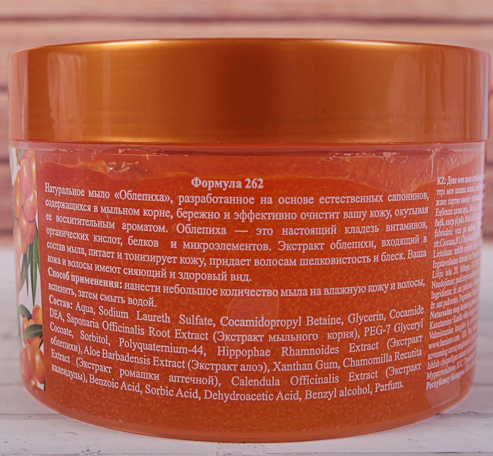 Натуральное мыло для ухода за телом и волосами 