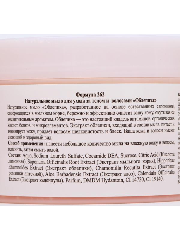 Натуральное мыло для ухода за телом и волосами 