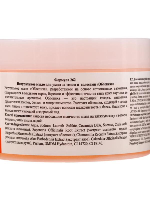 Натуральное мыло для ухода за телом и волосами 