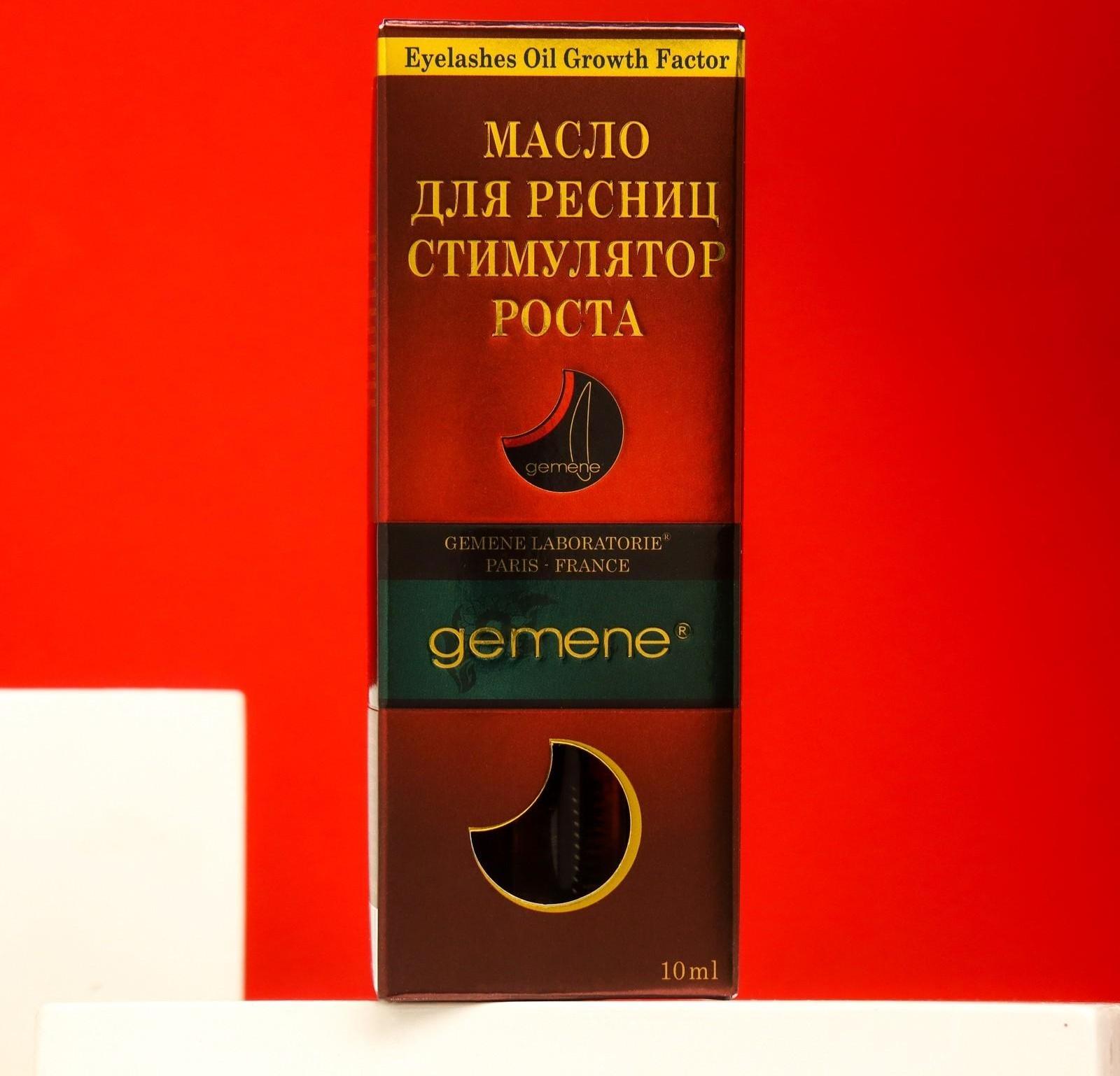Масло для роста ресниц Gemene 