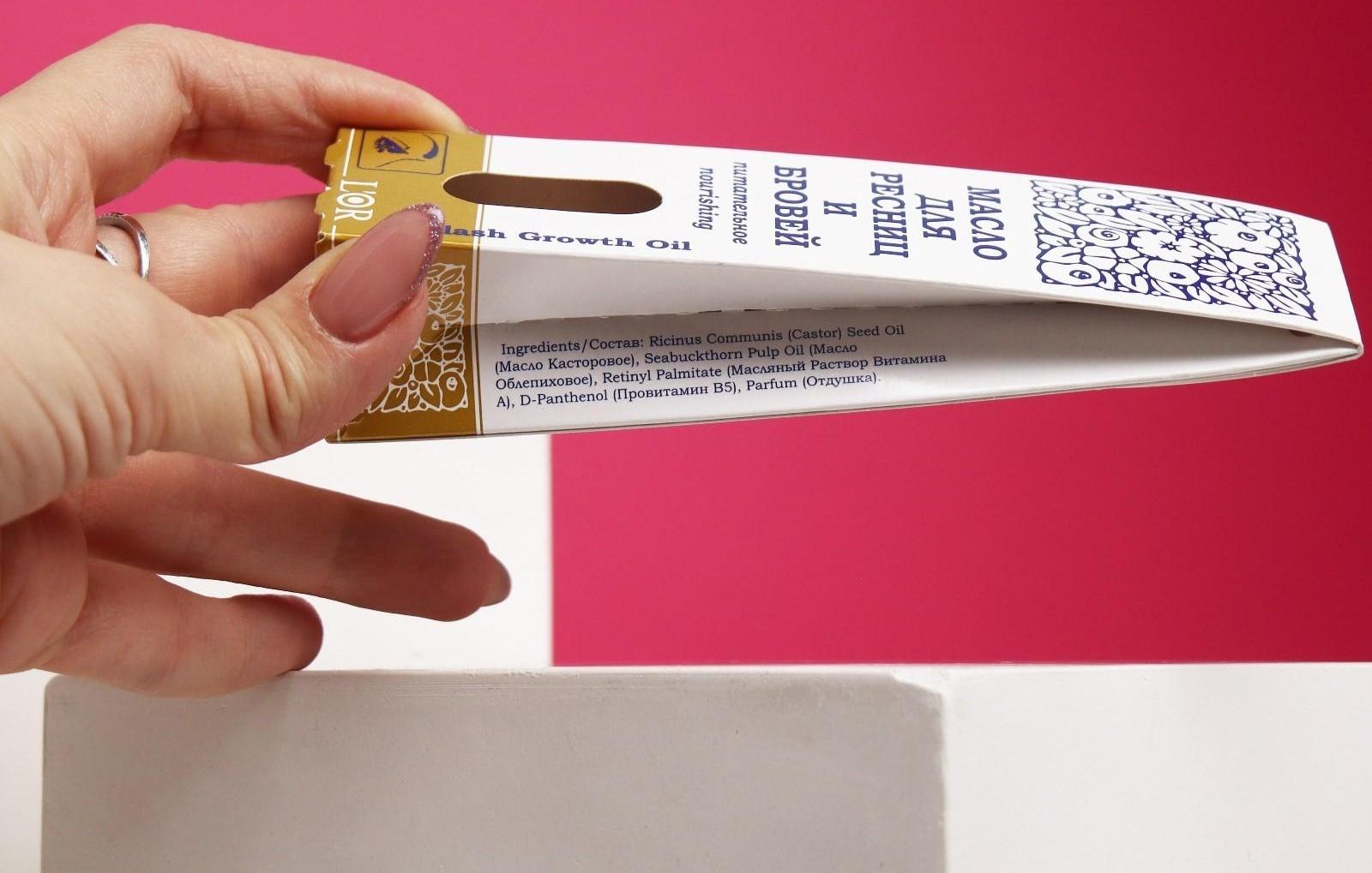 Масло для ресниц и бровей L'Or питательное, 12 мл