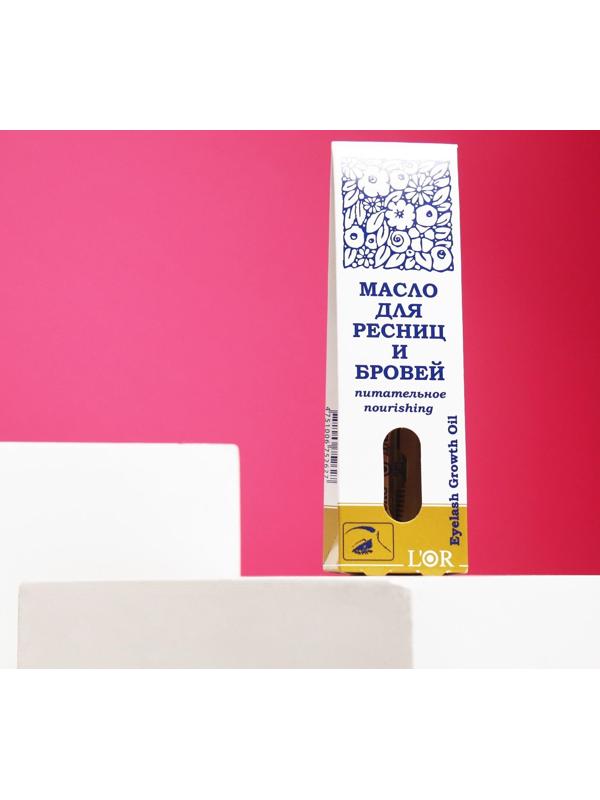 Масло для ресниц и бровей L'Or питательное, 12 мл