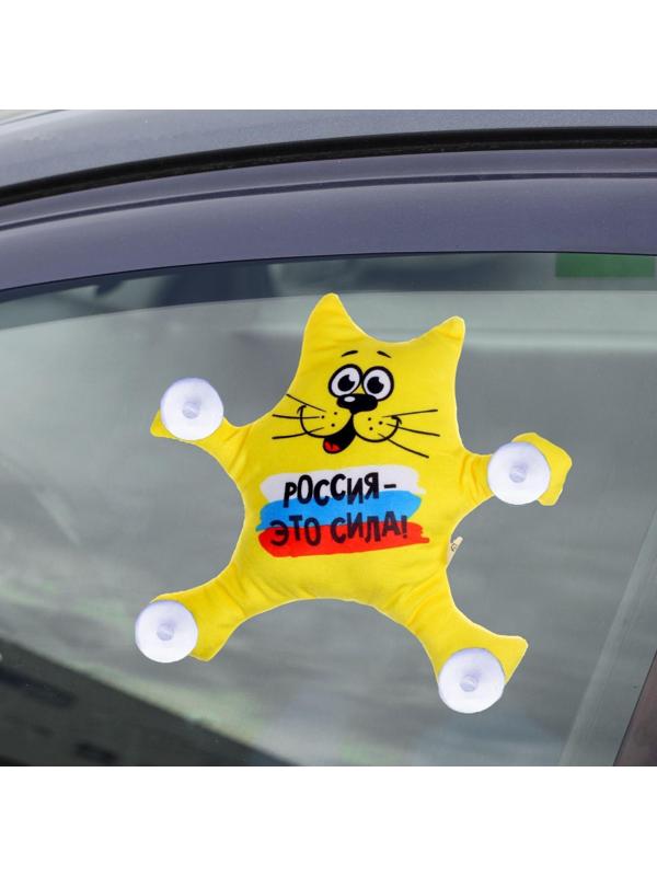 Автоигрушка «Россия-это сила!», котик, 19 см х 4 см х 21 см