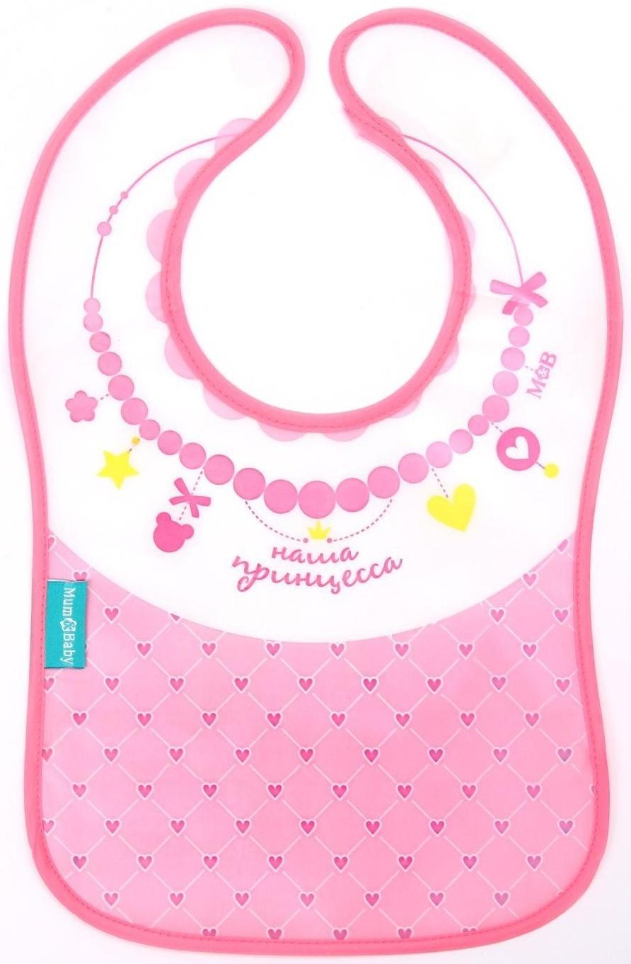 Нагрудник для кормления «Котёнок» непромокаемый на липучке, с карманом, МИКС