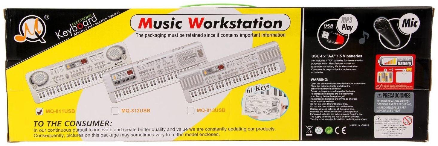 Синтезатор «Джаз» с дисплеем, 61 клавиша, цвет серебристый
