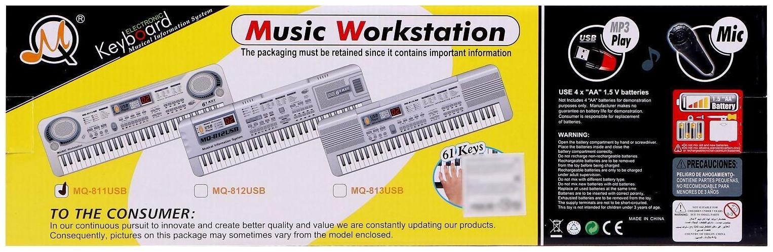 Синтезатор «Джаз» с дисплеем, 61 клавиша, цвет серебристый