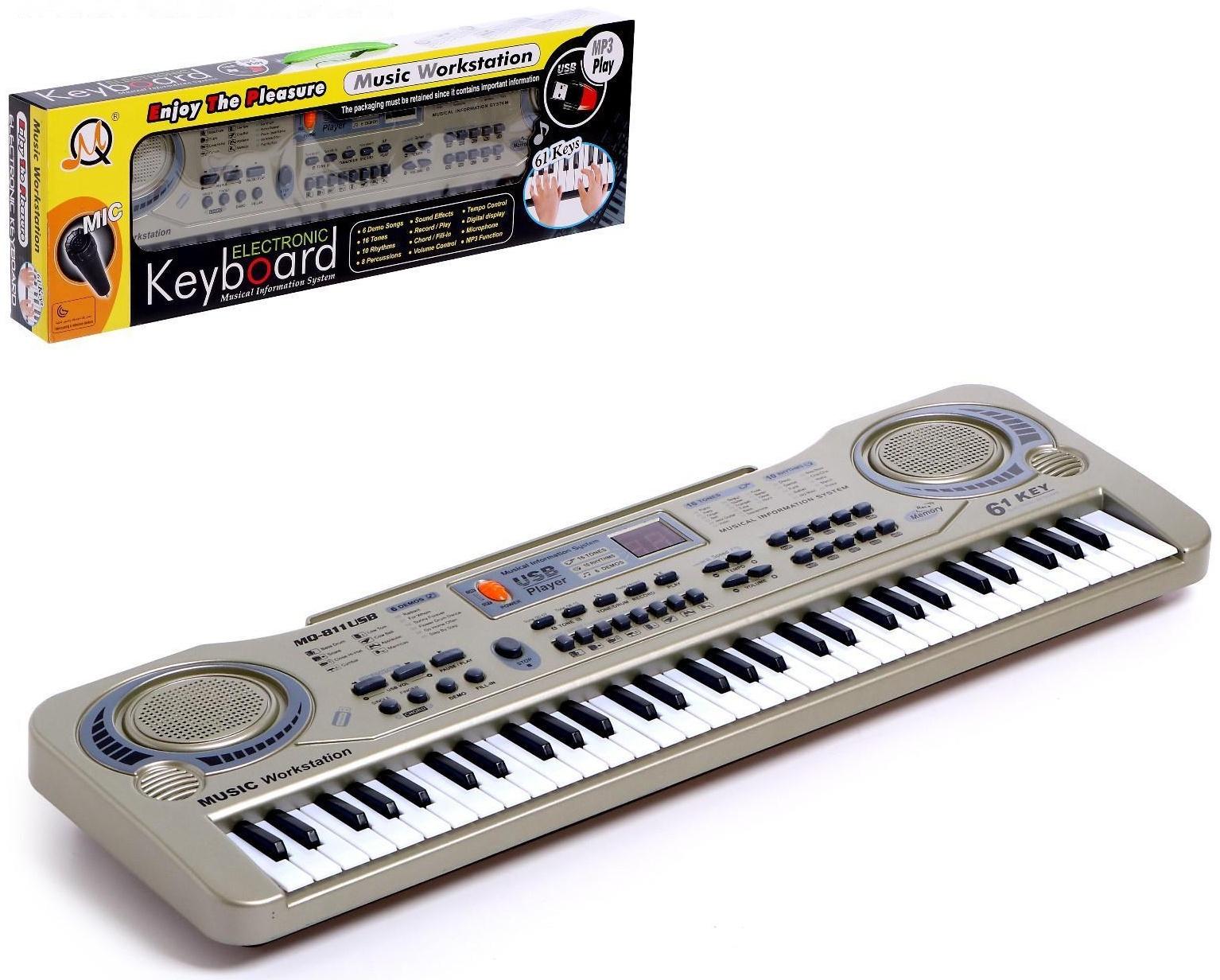 Синтезатор «Джаз» с дисплеем, 61 клавиша, цвет серебристый