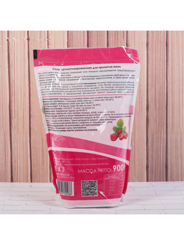 Ароматизированная соль с пеной для ванн 
