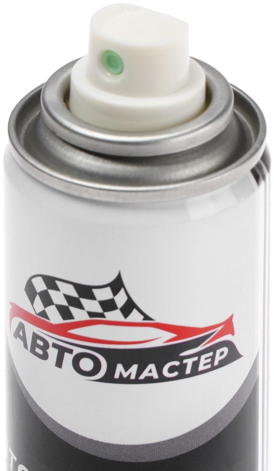 Автополироль Авто мастер Аромат Ванили, 180 мл, аэрозоль