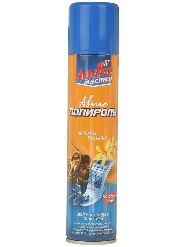 Автополироль Авто мастер Аромат Ванили, 180 мл, аэрозоль