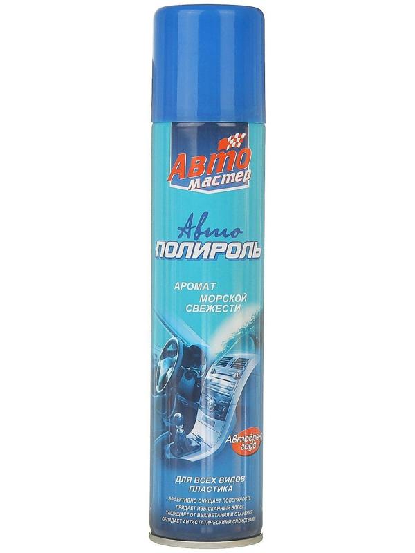 Автополироль Авто мастер Аромат Морской свежести, 180мл, аэрозоль