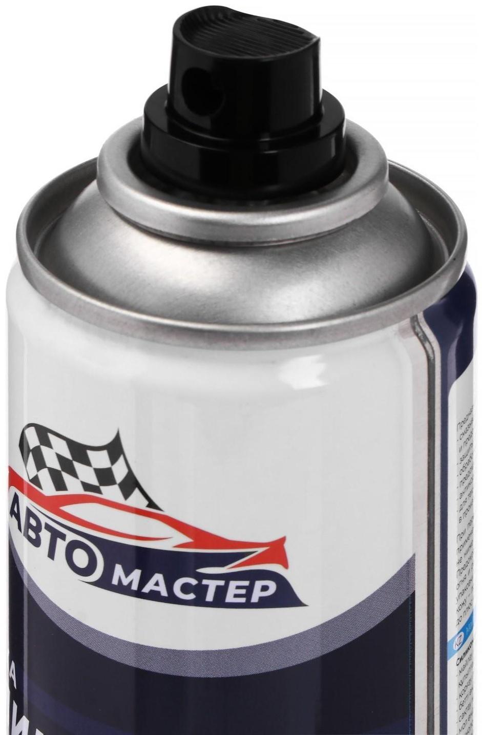 Силиконовая смазка Авто мастер, 225 мл, аэрозоль