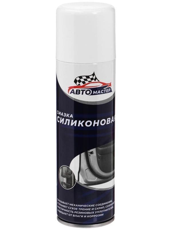 Силиконовая смазка Авто мастер, 225 мл, аэрозоль