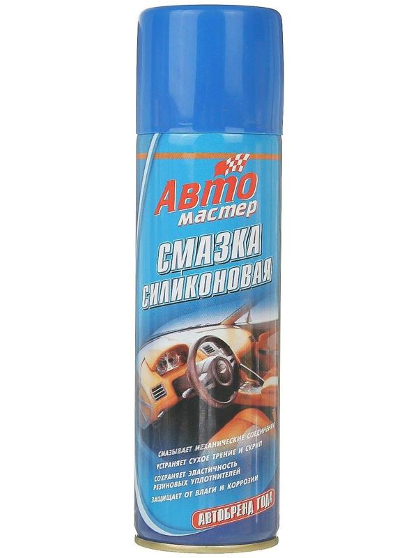Силиконовая смазка Авто мастер, 225 мл, аэрозоль