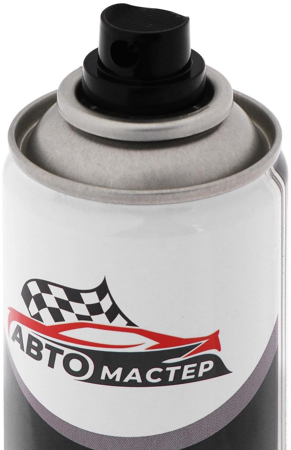 Силиконовая смазка Авто мастер, 300 мл, аэрозоль