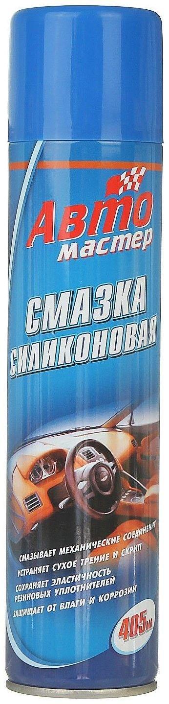 Силиконовая смазка Авто мастер, 300 мл, аэрозоль
