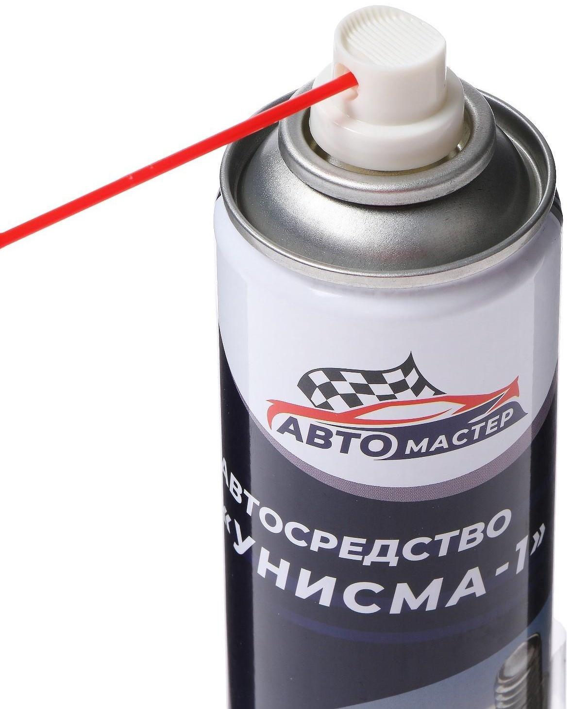 Жидкий гаечный ключ Авто мастер Унисма-1, 225 мл, аэрозоль