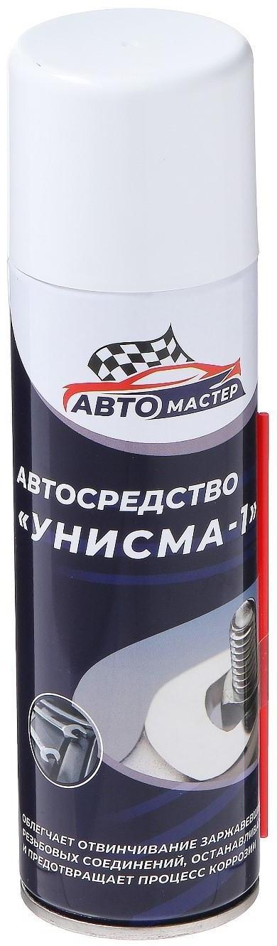 Жидкий гаечный ключ Авто мастер Унисма-1, 225 мл, аэрозоль