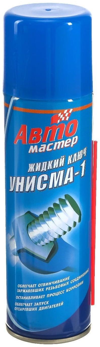 Жидкий гаечный ключ Авто мастер Унисма-1, 225 мл, аэрозоль