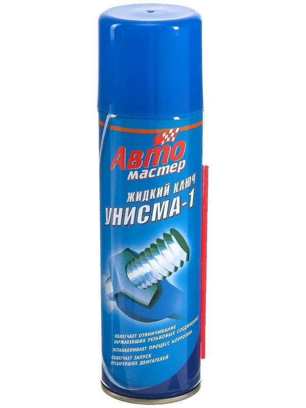 Жидкий гаечный ключ Авто мастер Унисма-1, 225 мл, аэрозоль