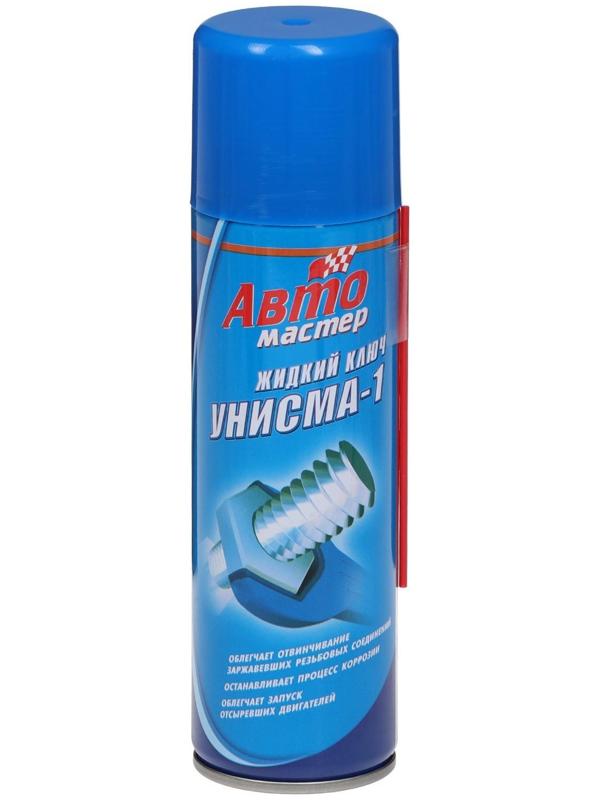 Жидкий гаечный ключ Авто мастер Унисма-1, 225 мл, аэрозоль