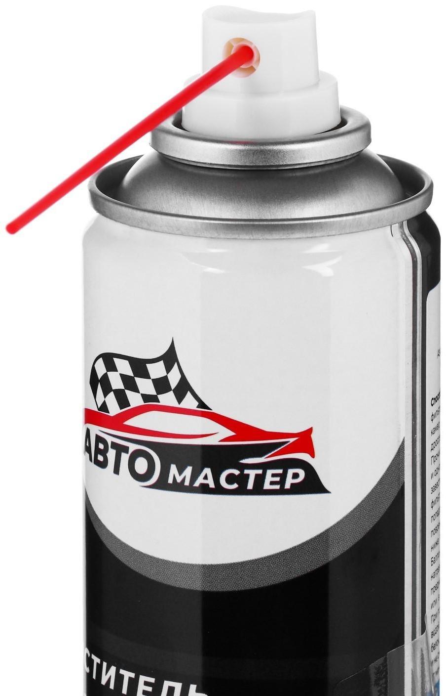 Очиститель карбюратора Авто мастер, 300 мл, аэрозоль