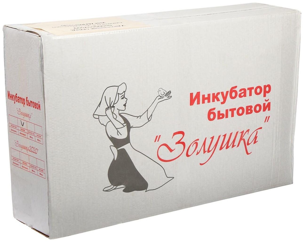 Инкубатор бытовой «Золушка», на 98 яиц, автоматический переворот, 220 В/12 В