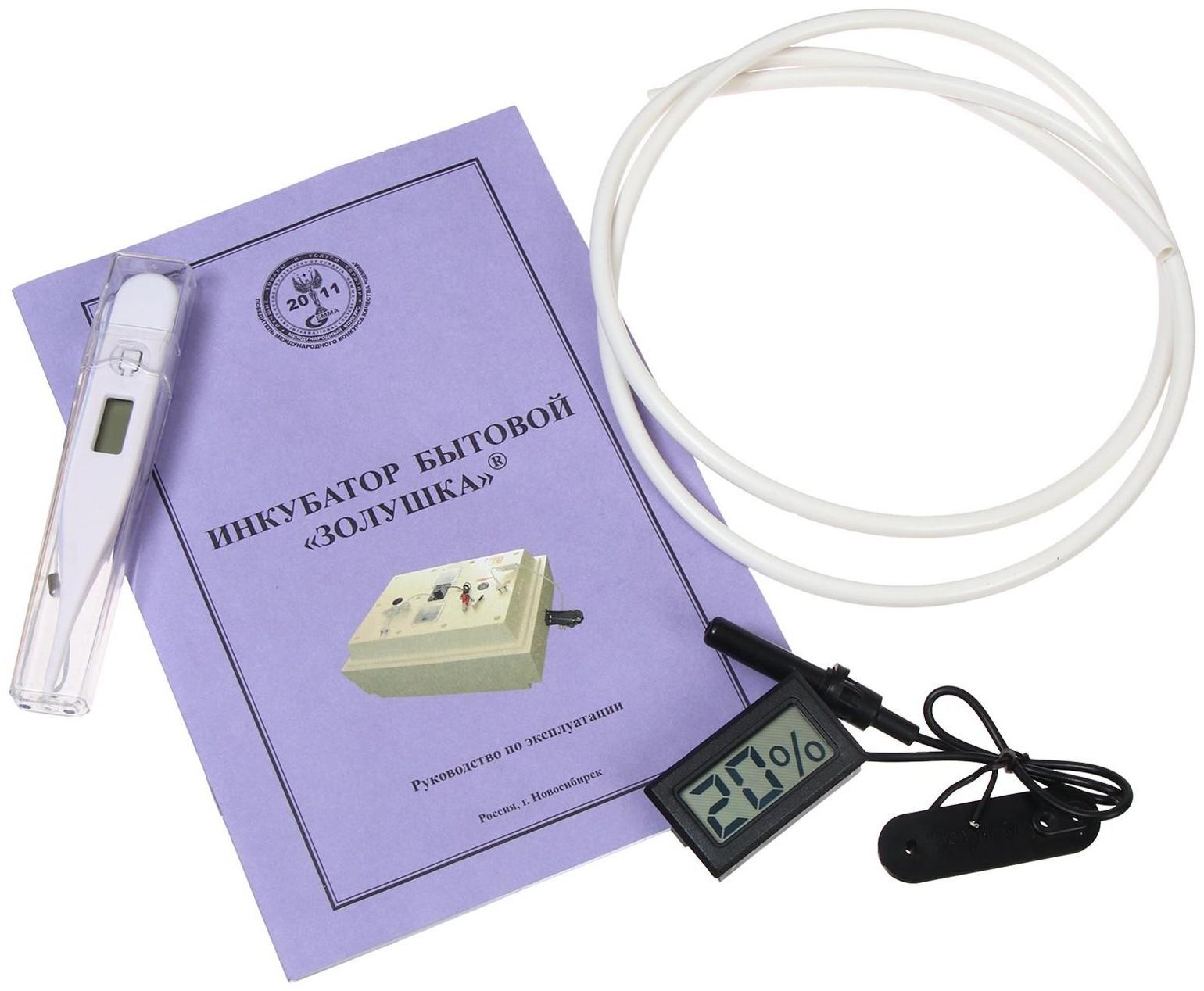 Инкубатор бытовой «Золушка», на 98 яиц, автоматический переворот, 220 В/12 В
