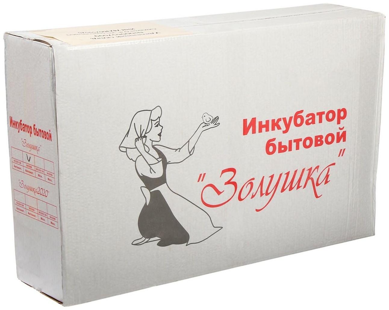 Инкубатор бытовой «Золушка», на 98 яиц, автоматический переворот, 220 В