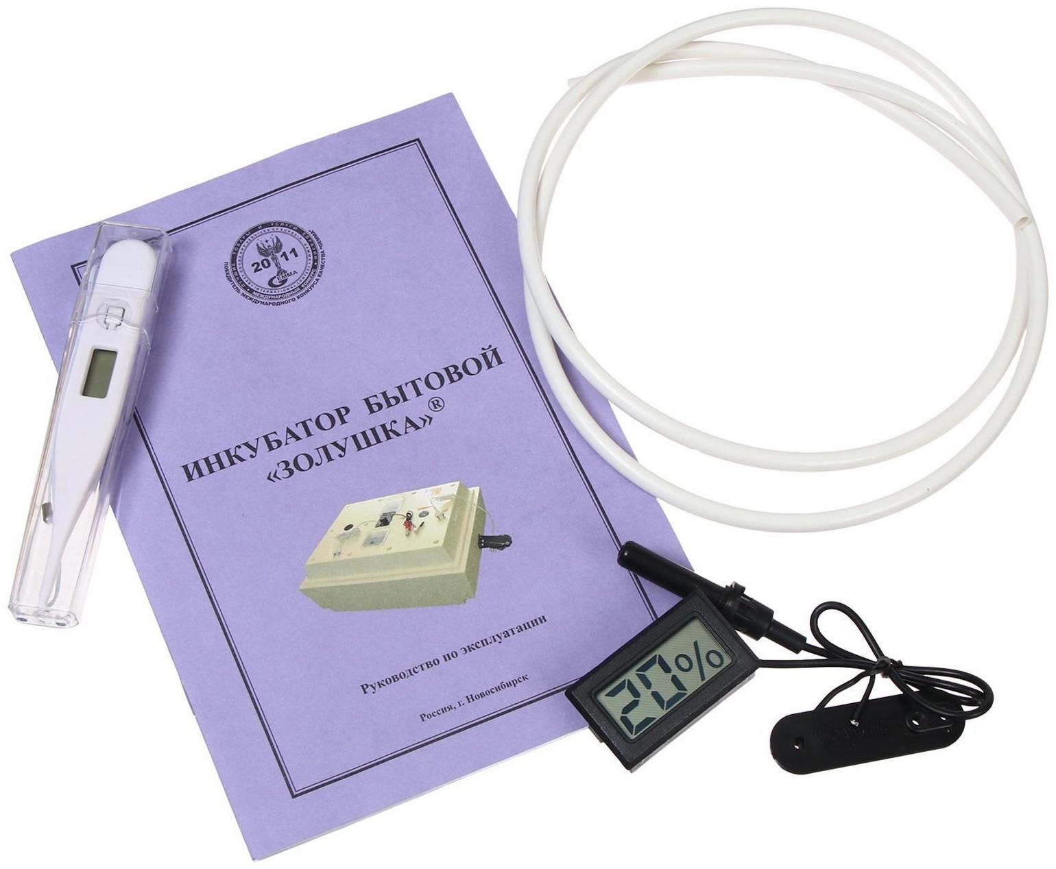 Инкубатор бытовой «Золушка», на 98 яиц, автоматический переворот, 220 В