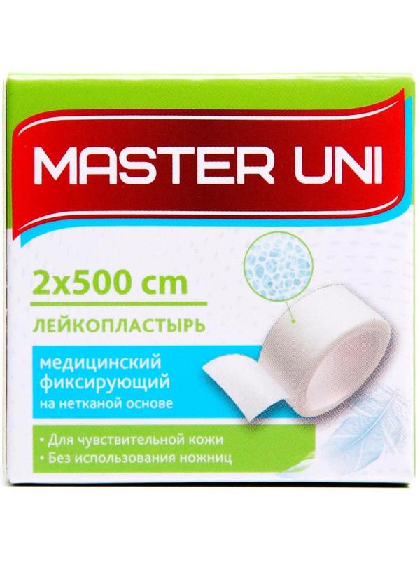 Лейкопластырь Master Uni Unifilm 2 х 500 см на нетканой основе