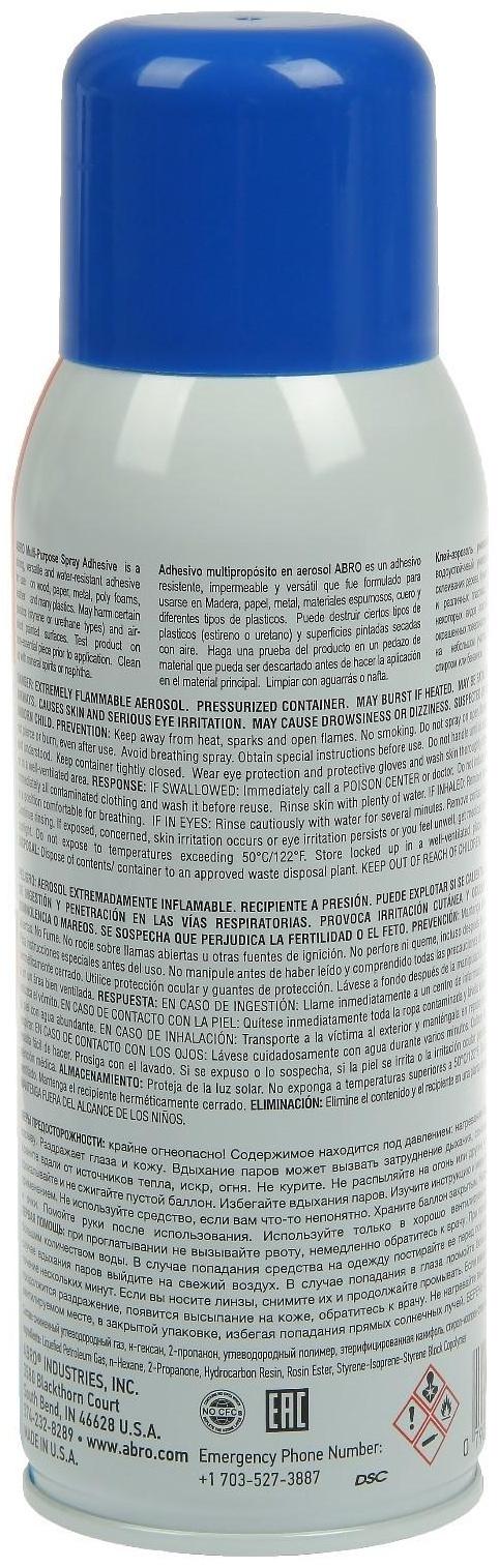 Клей-спрей ABRO универсальный, 326 г SA-300