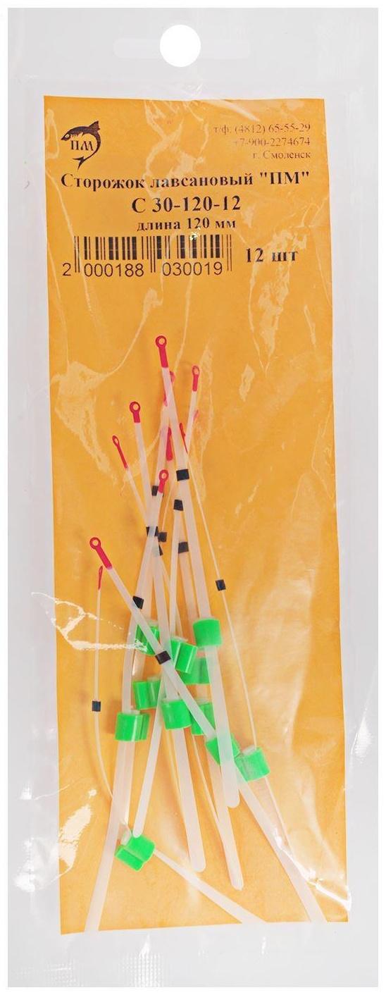 Сторожок «Пирс Мастер» С 30, 120 мм, 12 мкр.