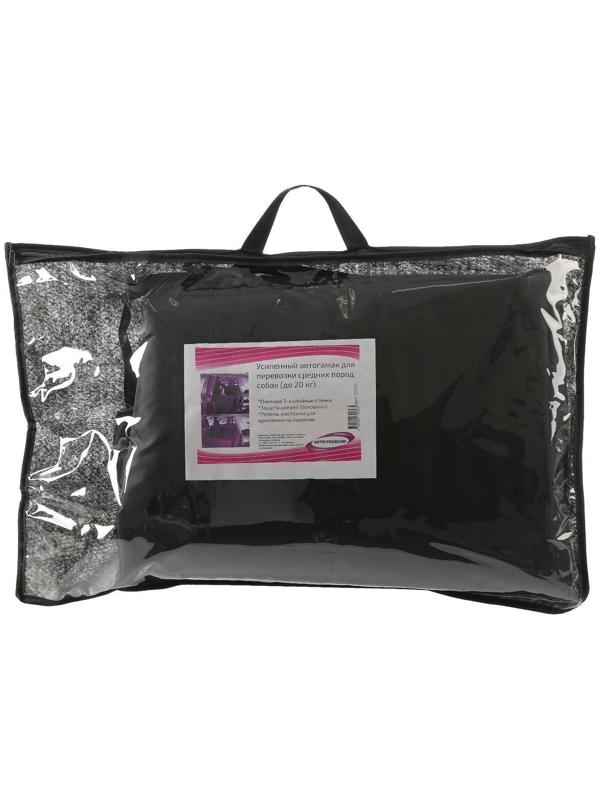 Гамак для перевозки собак усиленный, трехслойный, защита дверей, растяжка в салон