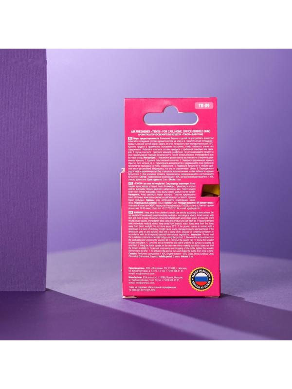 Ароматизатор Tensy в бутылочке 6 мл, бабл гам ТВ-09