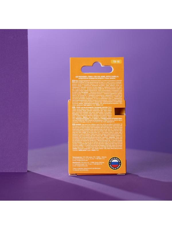 Ароматизатор Tensy в бутылочке 6 мл, Ваниль ТВ-10