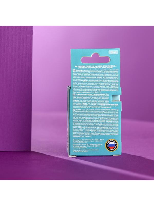 Ароматизатор Tensy в бутылочке 6 мл, Водопад ТВ-12