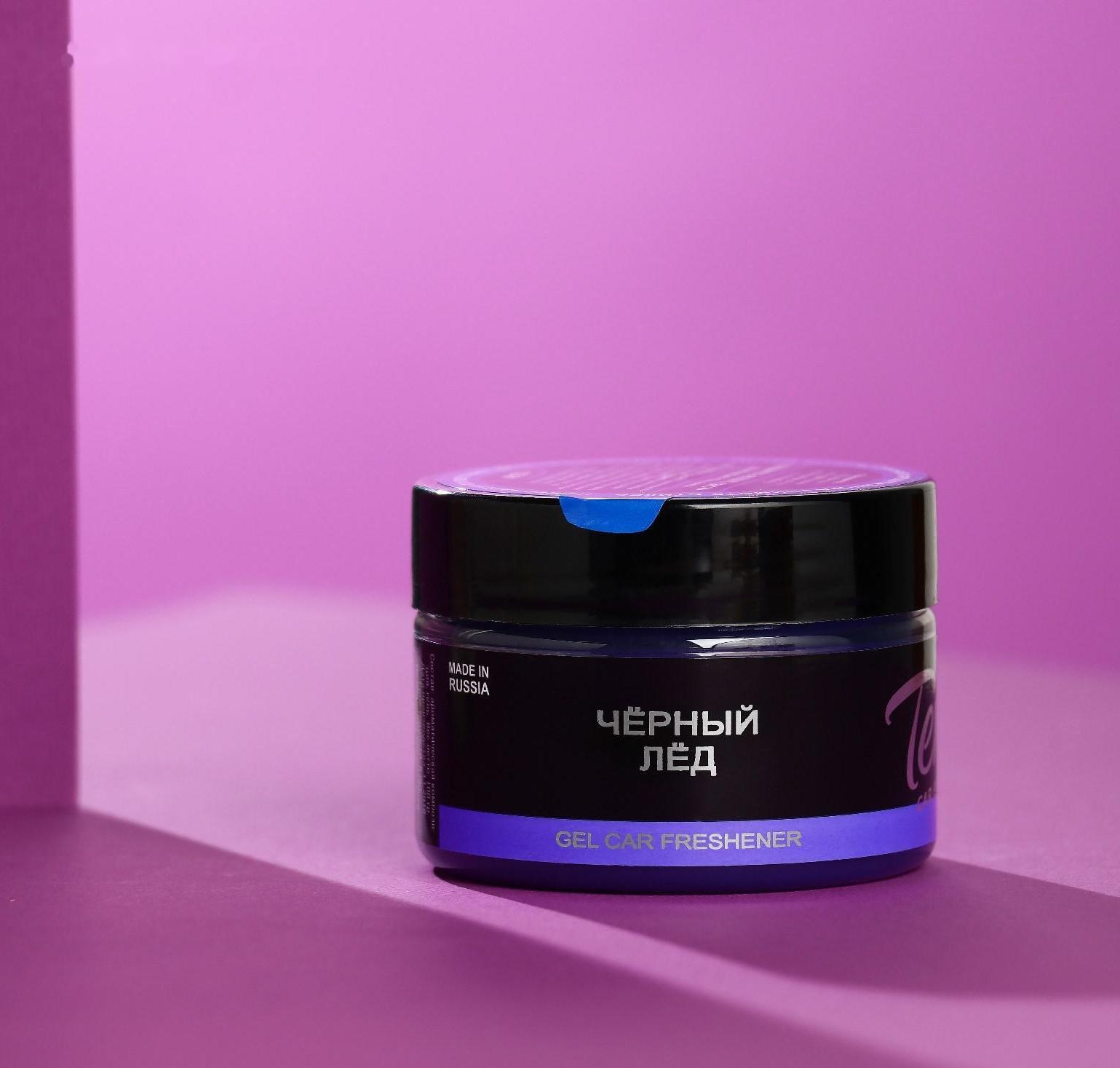 Ароматизатор Tensy баночка в подстаканник, Черный лед TZ-01