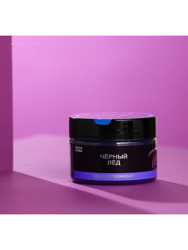 Ароматизатор Tensy баночка в подстаканник, Черный лед TZ-01