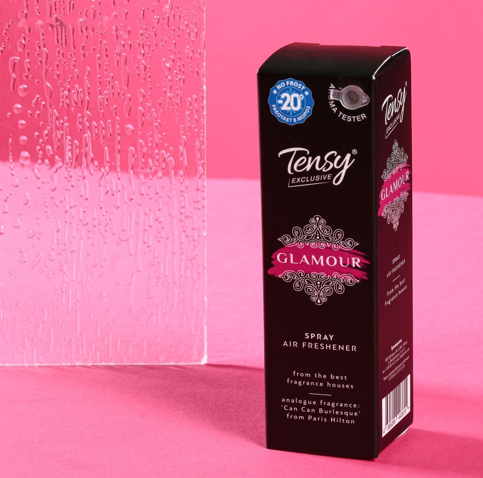 Ароматизатор-спрей Tensy Гламур, 50 мл, TSS-24 (цитрусовое дерево)