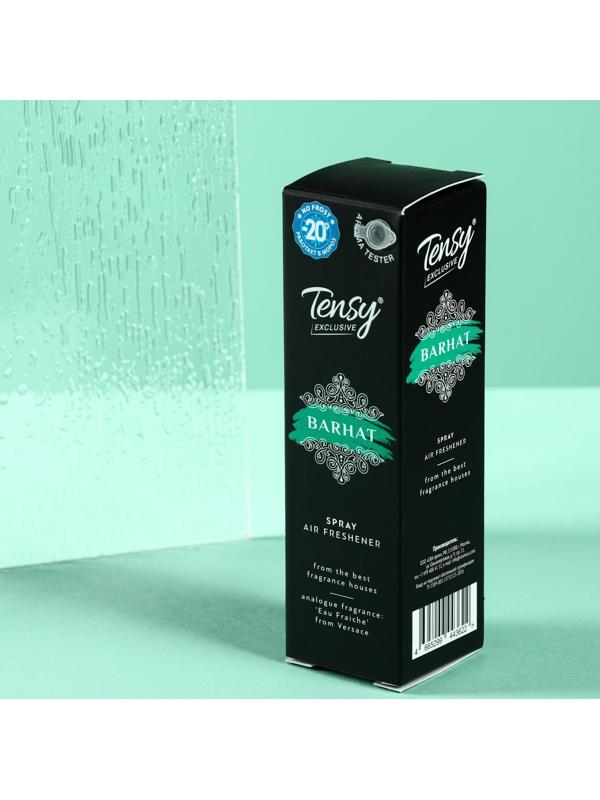 Ароматизатор-спрей Tensy Бархат, 50 мл, TSS-25 (аромат бергамота и цитрусовых)