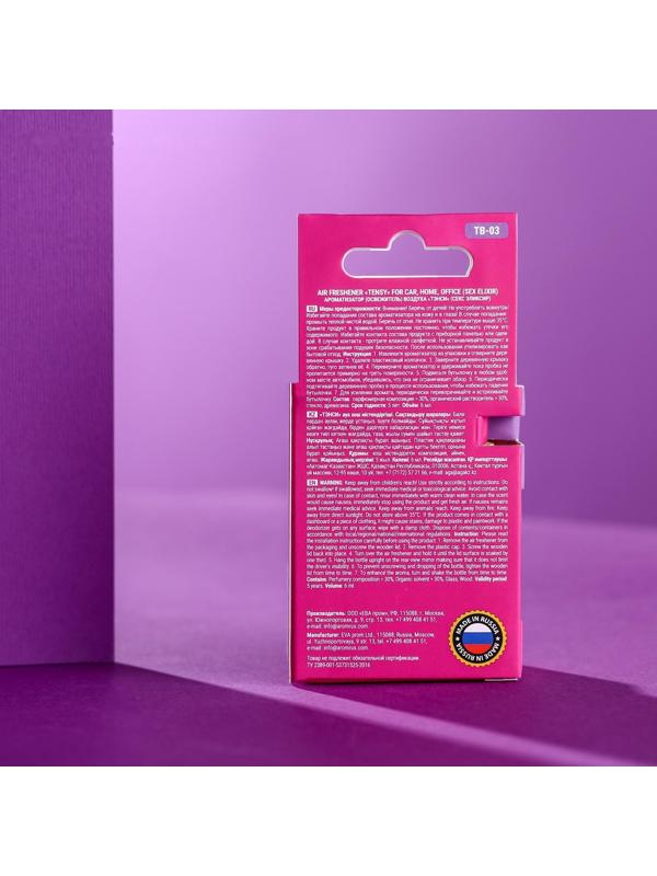 Ароматизатор Tensy в бутылочке 6 мл, Секс эликсир ТВ-03