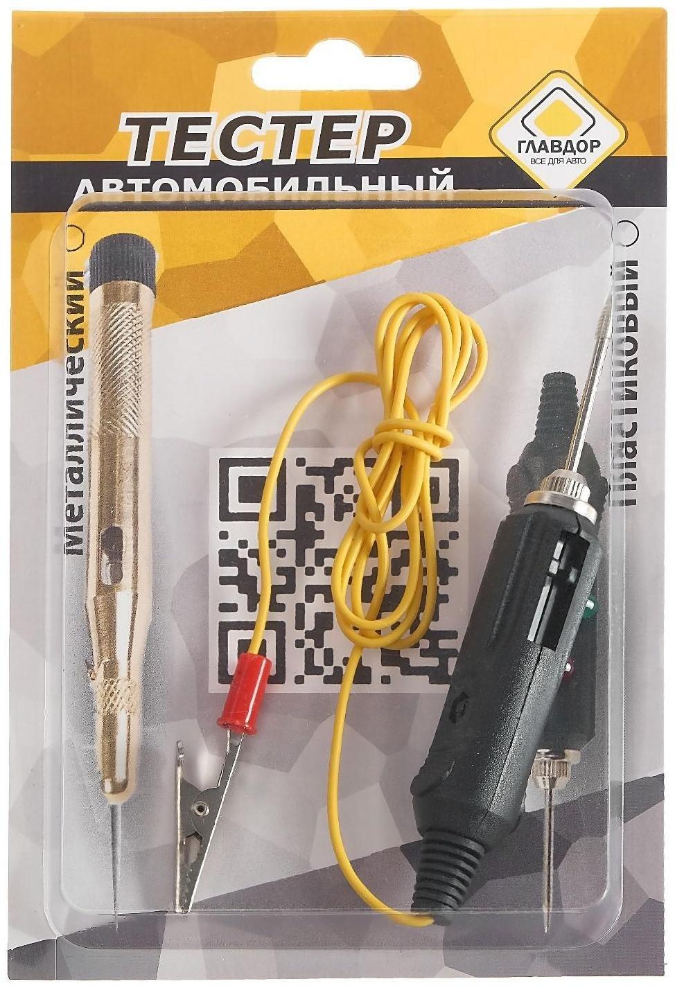 Индикатор напряжения автомобильный ГЛАВДОР с автоматическим определением полярности