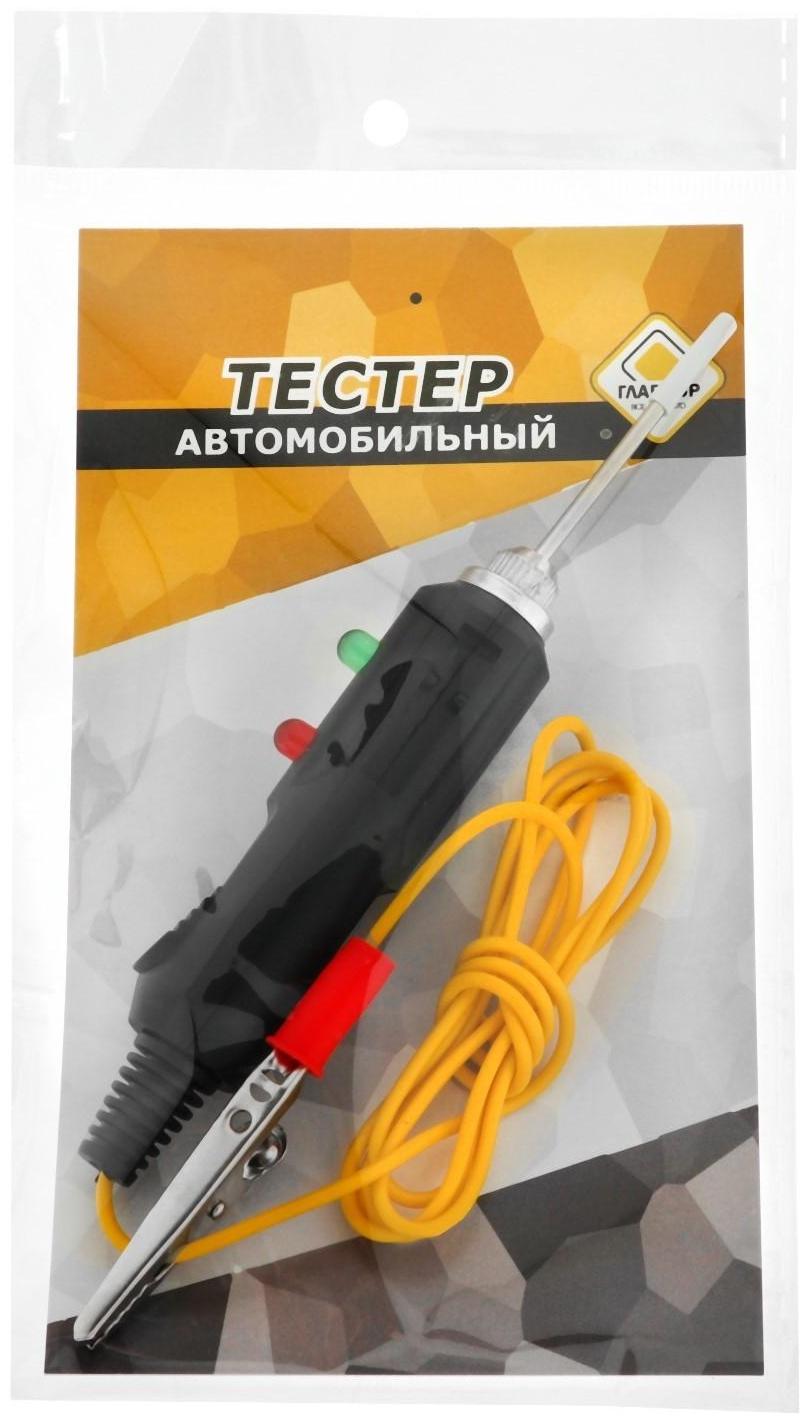 Индикатор напряжения автомобильный ГЛАВДОР с автоматическим определением полярности