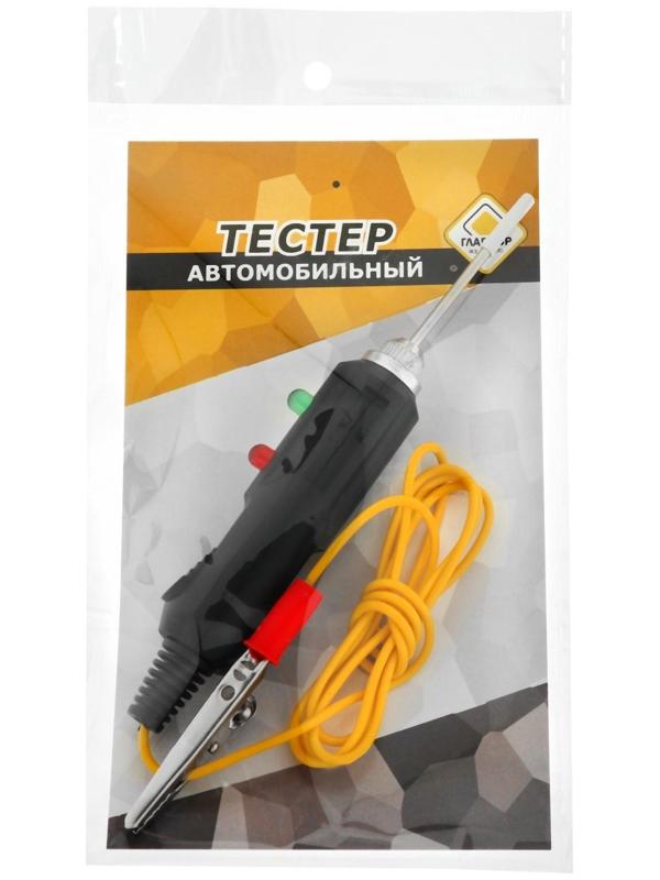 Индикатор напряжения автомобильный ГЛАВДОР с автоматическим определением полярности