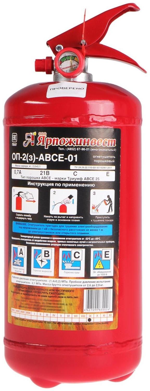 Набор автомобилиста 